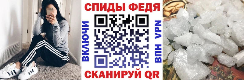 АМФЕТАМИН 97% закладка Рыбное