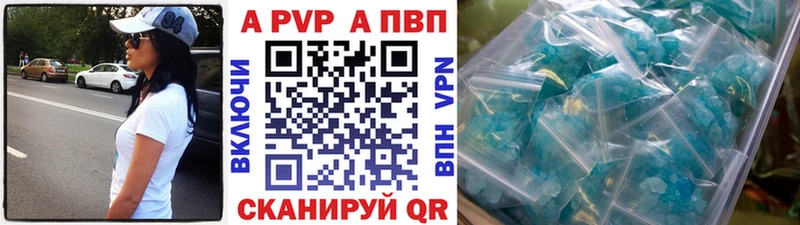 APVP мука  Рыбное 