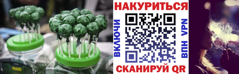 блэк спрут маркетплейс  Рыбное  Печенье с ТГК марихуана  купить  
