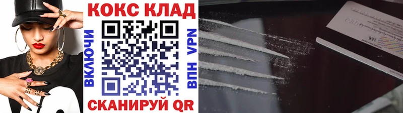 хочу   Рыбное  КОКАИН Columbia 