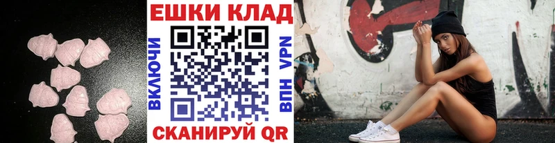 Ecstasy mix  площадка официальный сайт  Рыбное 