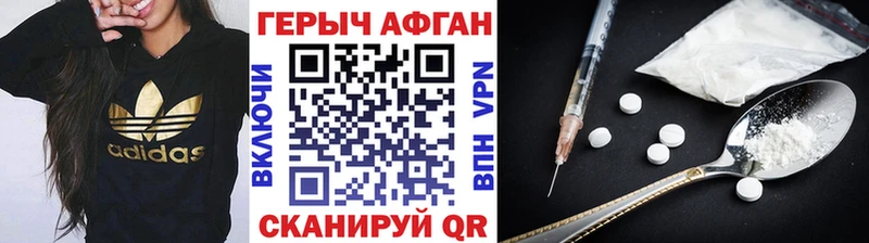 блэк спрут ТОР  Рыбное  ГЕРОИН герыч 