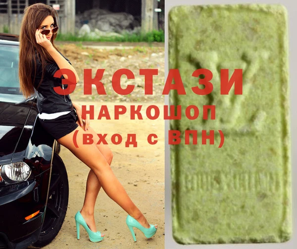 мет Осинники