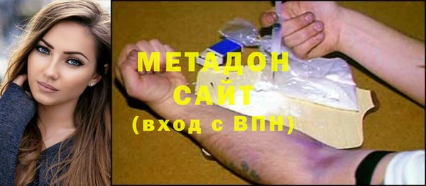 амфетамин Осташков