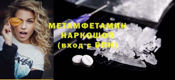 мет Осинники
