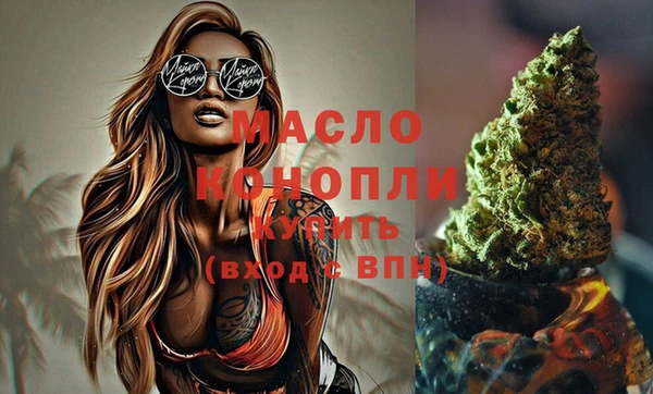 мет Осинники
