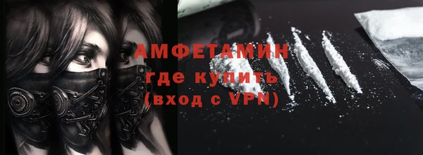 мет Осинники