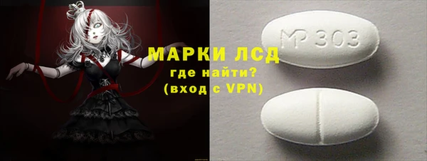 мет Осинники