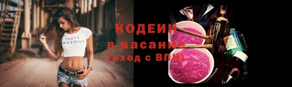 мет Осинники