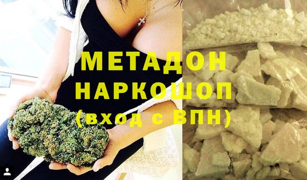 амфетамин Осташков