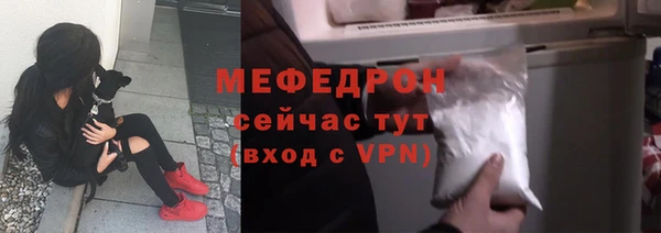 амфетамин Осташков