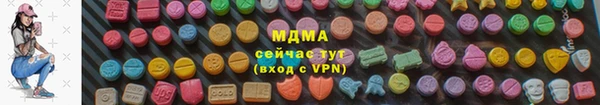 амфетамин Осташков