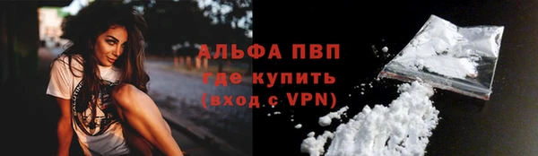 амфетамин Осташков