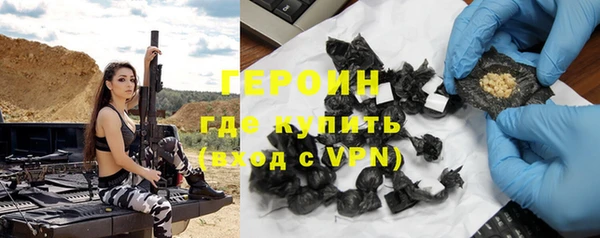 амфетамин Осташков