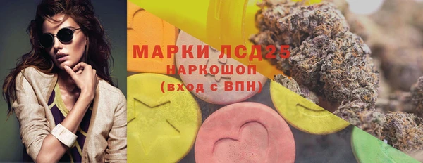 скорость mdpv Алексеевка