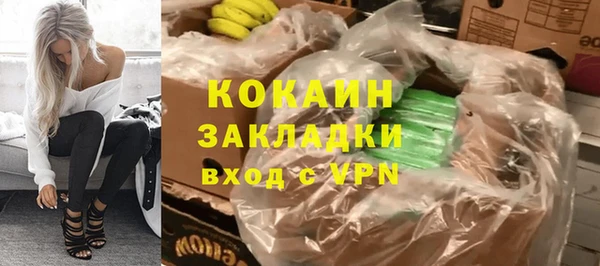 мескалин Остров