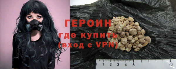 мет Осинники