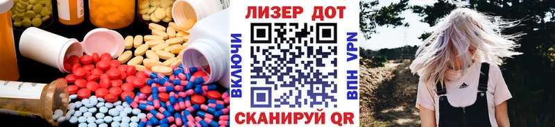 LSD-25 экстази кислота  kraken зеркало  Рыбное 
