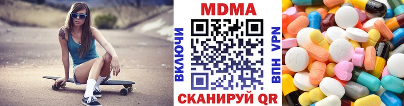 MDMA кристаллы  закладки  Рыбное 