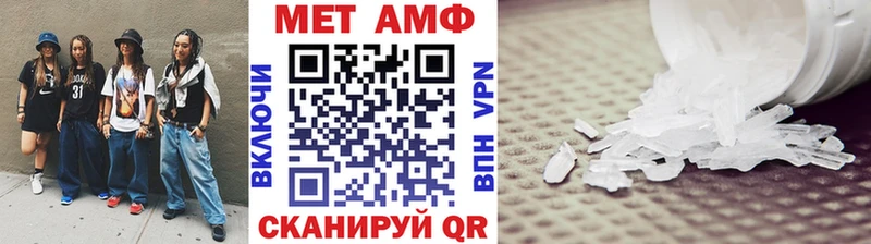 Метамфетамин Декстрометамфетамин 99.9%  гидра как войти  Рыбное 