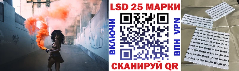 Марки NBOMe 1,5мг  Рыбное 