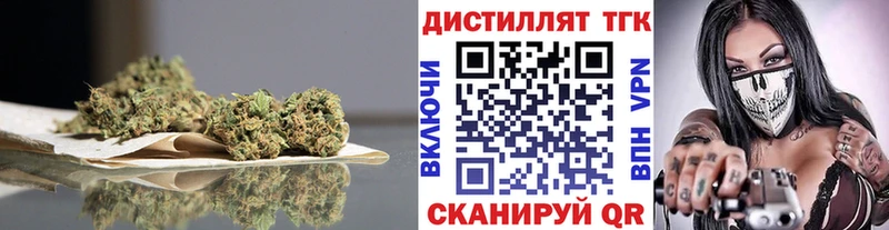 ТГК гашишное масло  купить закладку  Рыбное 